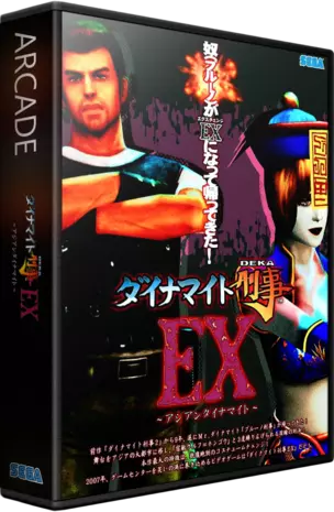 jeu Asian Dynamite - Dynamite Deka EX (older)