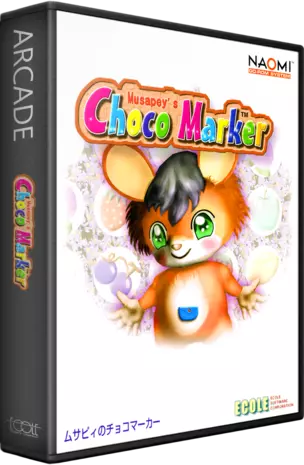 ROM Musapey's Choco Marker (Rev A) (GDL-0014A)