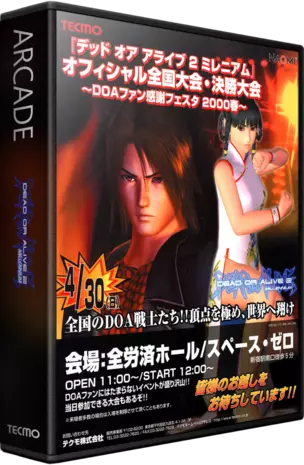 jeu Dead or Alive 2 (Rev A)