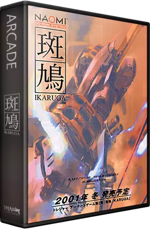 ROM Ikaruga (GDL-0010)