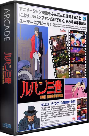 ROM Lupin The Third - The Shooting (GDS-0018)