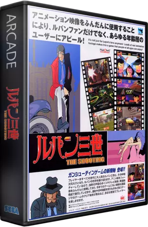 jeu Lupin The Third - The Shooting (GDS-0018) (CHD) (gdrom)