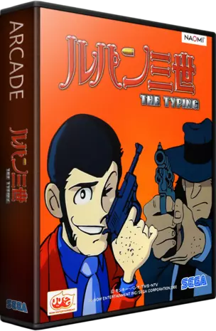 jeu Lupin The Third - The Typing (Rev A) (GDS-0021A)