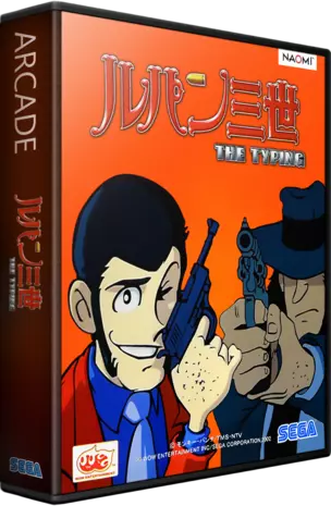 jeu Lupin The Third - The Typing (Rev A) (GDS-0021A) (CHD) (gdrom)