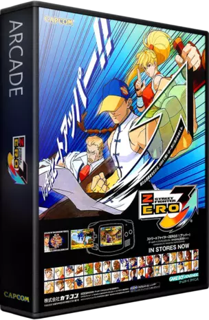 jeu Street Fighter Zero 3 Upper (Japan) (GDL-0002) (CHD) (gdrom)