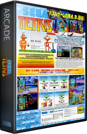 jeu Sega Tetris
