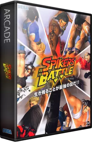 jeu Spikers Battle (GDS-0005)