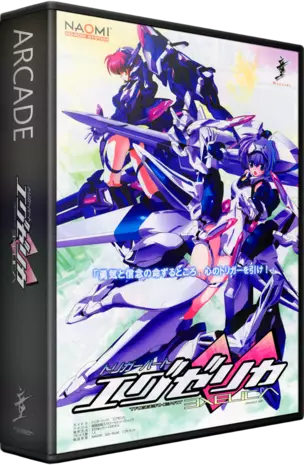 jeu Trigger Heart Exelica (Rev A) (GDL-0036A)