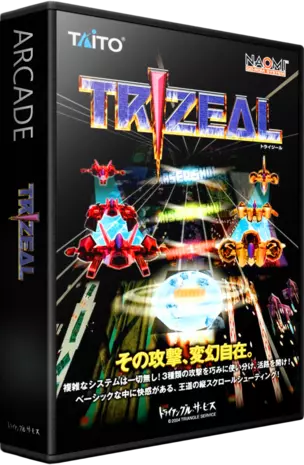 ROM Trizeal (Japan) (GDL-0026) (CHD) (gdrom)