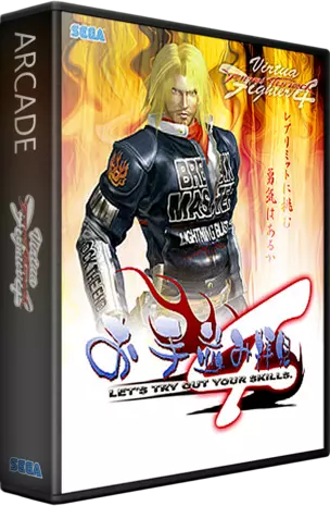 jeu Virtua Fighter 4 Final Tuned (Ver. A) (GDS-0036D) (CHD) (gdrom)