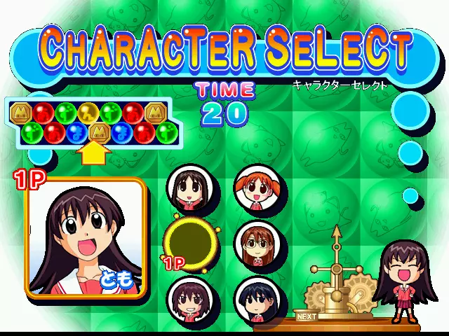 Image n° 2 - select : Azumanga Daioh Puzzle Bobble (GDL-0018)