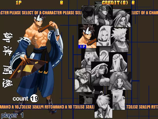 Image n° 1 - select : Guilty Gear X (JPN)