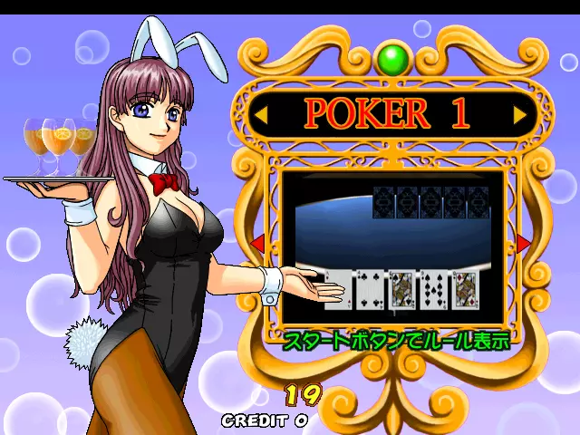 Image n° 1 - select : Moeru Casinyo (GDL-0013)