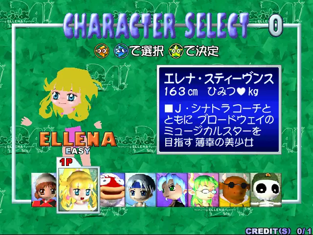 Image n° 1 - select : Puyo Puyo Da!