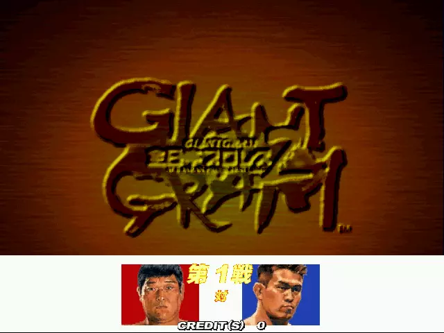 Image n° 2 - versus : Giant Gram: All Japan Pro Wrestling 2 (JPN, USA, EXP, KOR, AUS)