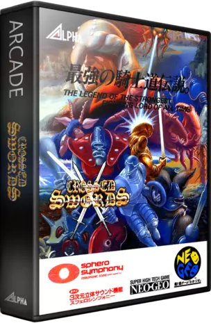 Crossed Swords (ALM-002)(ALH-002) (1991) - Download ROM NeoGeo