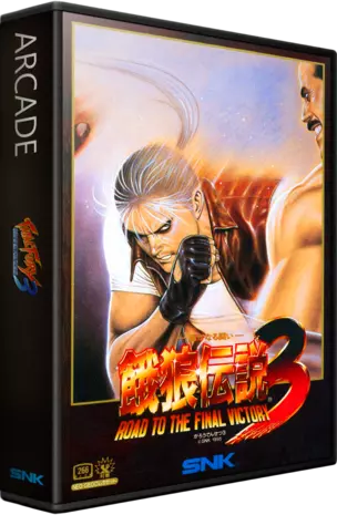 Fatal Fury 3: Road to the Final Victory - Retro Game Cases 🕹️