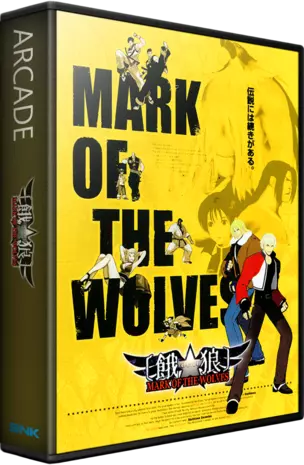 jeu Garou - Mark of the Wolves (NGM-2530)