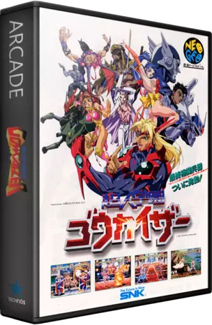 jeu Voltage Fighter - Gowcaizer - Choujin Gakuen Gowcaizer