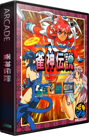 jeu Jyanshin Densetsu - Quest of Jongmaster