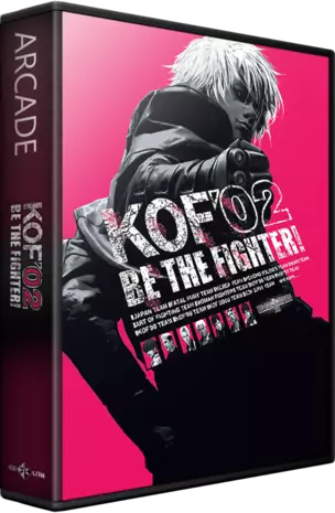 jeu The King of Fighters 10th Anniversary (The King of Fighters 2002 bootleg)