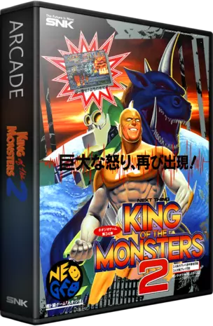 jeu King of the Monsters 2 - The Next Thing (NGM-039)(NGH-039)