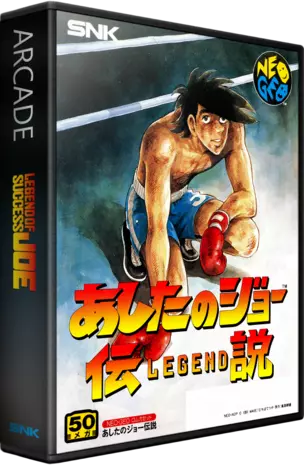 jeu Legend of Success Joe - Ashitano Joe Densetsu