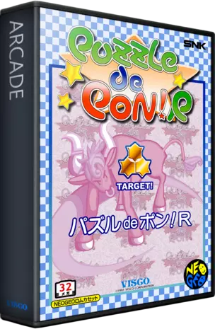 ROM Puzzle De Pon! R!