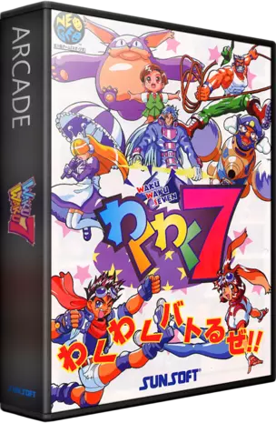 ROM Waku Waku 7