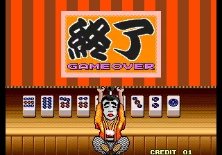 Image n° 3 - gameover : Bakatonosama Mahjong Manyuuki (MOM-002)(MOH-002)