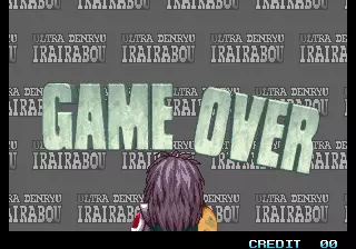 Image n° 3 - gameover : The Irritating Maze - Ultra Denryu Iraira Bou