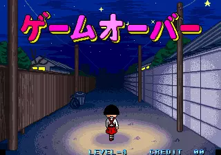 Image n° 3 - gameover : Chibi Marukochan Deluxe Quiz