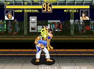 Image n° 6 - screenshots  : Fight Fever (set 2)
