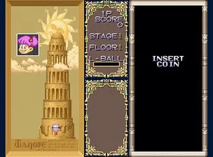 Image n° 2 - screenshots  : Puzzled - Joy Joy Kid (NGM-021)(NGH-021)