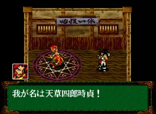 Image n° 1 - screenshots  : Samurai Shodown - Samurai Spirits (NGH-045)