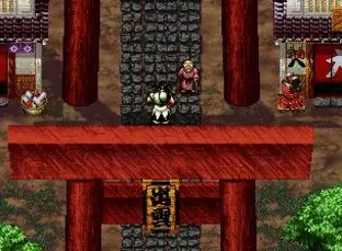 Image n° 3 - screenshots  : Samurai Shodown - Samurai Spirits (NGH-045)