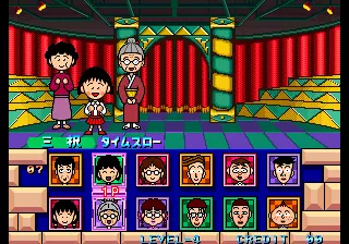 Image n° 5 - select : Chibi Marukochan Deluxe Quiz