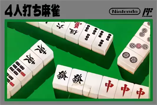 Image n° 1 - box : 4 Nin Uchi Mahjong