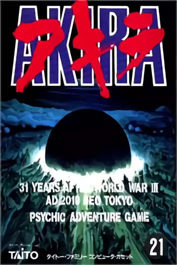 Image n° 1 - box : Akira