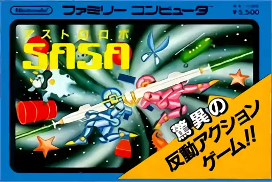 Image n° 1 - box : Astro Robo Sasa