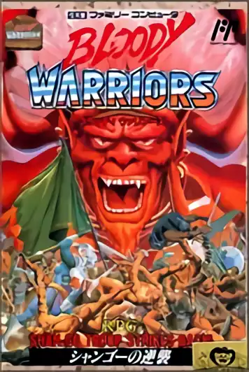 Image n° 1 - box : Bloody Warriors - Shan-Go no Gyakushuu