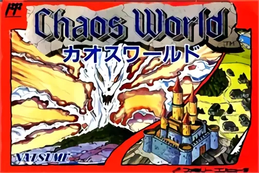 Image n° 1 - box : Chaos World