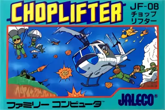 Image n° 1 - box : Choplifter