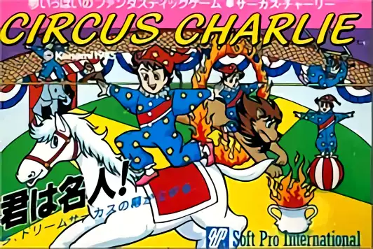 Image n° 1 - box : Circus Charlie