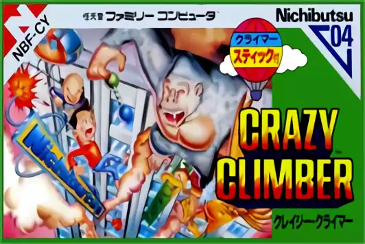 Image n° 1 - box : Crazy Climber