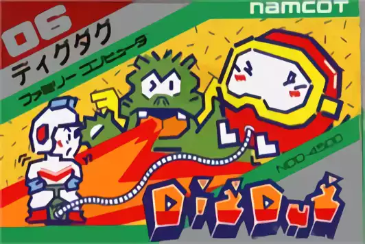 Image n° 1 - box : Dig Dug II - Trouble in Paradise