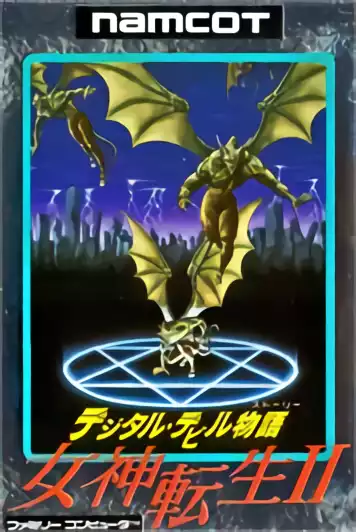 Image n° 1 - box : Digital Devil Monogatari - Megami Tensei II