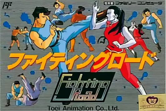 Image n° 1 - box : Fighting Road