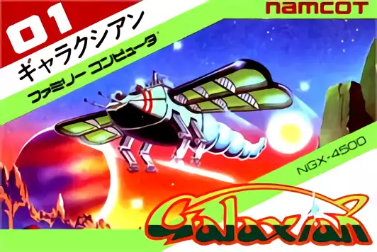 Image n° 1 - box : Galaxian