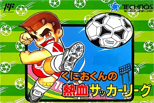 Image n° 1 - box : Kunio Kun no Nekketsu Soccer League